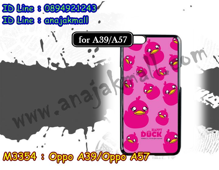 เคส OPPO a39,รับสกรีนเคสฝาพับออปโป a39,สกรีนเคสการ์ตูนออปโป a39,รับพิมพ์ลายเคส OPPO a39,เคสหนัง OPPO a39,เคสไดอารี่ OPPO a39,เคสหนัง OPPO a39 / a57,พิมพ์เคสแข็งออปโป a39,เคสพิมพ์ลาย OPPO a39,บัมเปอร์เคสออปโป a39,กรอบโลหะลายการ์ตูนออปโป a39,สั่งสกรีนเคส OPPO a39,พิมพ์เคส OPPO a39 / a57,เคสฝาพับ OPPO a39,เคสโรบอท OPPO a39,เคสซิลิโคนฟิล์มสี OPPO a39,รับสกรีนเคสฝาพับออปโป a57,สกรีนเคสการ์ตูนออปโป a57,รับพิมพ์ลายเคส OPPO a57,เคสหนัง OPPO a57,เคสไดอารี่ OPPO a57,พิมพ์เคสแข็งออปโป a57,เคสพิมพ์ลาย OPPO a57,บัมเปอร์เคสออปโป a57,กรอบโลหะลายการ์ตูน OPPO a39 / a57,เคสสกรีนลาย OPPO a39,เคสยาง OPPO a39,เคสซิลิโคนพิมพ์ลาย OPPO a39,สั่งทำการ์ตูนเคสออปโป a39,สกรีนเคส 3 มิติ ออปโป a39,เคสแข็งพิมพ์ลาย OPPO a39,เคสยางคริสตัลติดแหวน OPPO a39 / a57,เคสบั้มเปอร์ OPPO a39,เคสประกอบ OPPO a39,ซองหนัง OPPO a39,เคสลาย 3D oppo a39,ซองหนังออปโป a39,เคสหนังการ์ตูนออปโป a39,เคสโรบอทกันกระแทก OPPO a39 / a57,กรอบมิเนียมสกรีน OPPO a57,บัมเปอร์อลูมิเนียมออปโป a57,เคสกรอบบัมเปอร์ออปโป a57,กรอบหนังโชว์เบอร์ OPPO a57,เคสบัมเปอร์สกรีนลาย OPPO a57,เคสแต่งเพชรคริสตัลออปโป a57,เคสอลูมิเนียมออปโป a39,เคสกันกระแทก OPPO a39,เคสสะพายออปโป a39,เคสกระจกออปโป a39,เคสหนังฝาพับ oppo a39,เคสนิ่มสกรีนลาย OPPO a39,เคสแข็ง 3 มิติ oppo a39,กรอบ oppo a39,ซองหนังลายการ์ตูน OPPO a39,เคสปั้มเปอร์ OPPO a39,เคสประกบ OPPO a39,กรอบคริสตัลยาง OPPO a39,เคสสกรีนoppo a39,ฝาพับกระจกเงาออปโป a39,สั่งสกรีนเคส OPPO a57,พิมพ์เคส OPPO a57,เคสฝาพับ OPPO a57,เคสโรบอท OPPO a57,เคสซิลิโคนฟิล์มสี OPPO a57,เคสประกบปั้มเปอร์ OPPO a39,กรอบบัมเปอร์เคสออปโป a39,เคส 2 ชั้น กันกระแทก OPPO a39,ฝาหลังสกรีน OPPO a39 / a57,เคสประกบ OPPO a57,กรอบคริสตัลยาง OPPO a57,เคสสกรีน oppo a57,เคส oppo a57,เคสโรบอทกันกระแทก OPPO a39,กรอบมิเนียมสกรีน OPPO a39,บัมเปอร์อลูมิเนียมออปโป a39,เคสกรอบบัมเปอร์ออปโป a39,กรอบหนังโชว์เบอร์ OPPO a39,เคสบัมเปอร์สกรีนลาย OPPO a39,เคสแต่งเพชรคริสตัลออปโป a39,สั่งพิมพ์เคสลายการ์ตูน OPPO a39,เคสตัวการ์ตูน OPPO a39,เคสฝาพับประดับ OPPO a39,เคสหนังประดับ OPPO a39,เคสฝาพับแต่งเพชร OPPO a39,ฝาหลังกันกระแทกออปโป a39,เคสโลหะขอบอลูมิเนียมออปโป a39,เคสสายสะพาย OPPO a39,เคสคริสตัล OPPO a39 / a57,เคสสกรีนลาย OPPO a57,เคสยาง OPPO a57,เคสซิลิโคนพิมพ์ลาย OPPO a57,สั่งทำการ์ตูนเคสออปโป a57,เคสแต่งเพชร OPPO a39,เคสแต่งคริสตัล OPPO a39,เคสแข็งแต่งเพชร OPPO a39,เคสขวดน้ำหอม OPPO a39,พิมพ์แข็งการ์ตูนออปโป a39,กรอบโลหะ OPPO a39,เคสขอบอลูมิเนียม OPPO a39,เคสหูกระต่าย OPPO a39,เคสห้อยคอ OPPO a39,สั่งพิมพ์เคสลายการ์ตูน OPPO a57,เคสตัวการ์ตูน OPPO a57,เคสฝาพับประดับ OPPO a57,เคสหนังประดับ OPPO a39 / a57,เคสฝาพับแต่งเพชร OPPO a57,ฝาหลังกันกระแทกออปโป a57,เคสโลหะขอบอลูมิเนียมออปโป a57